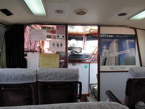 長崎空港からの船内で撮影